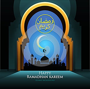 Happy Ramadhan karim photo