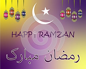 Happy Ramzan with lamps, gradient background and text