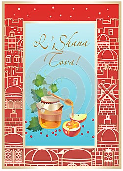 Happy Rosh Hashana L\'Shana Tova! Greeting card Autumn Jewish Holiday Decoration photo