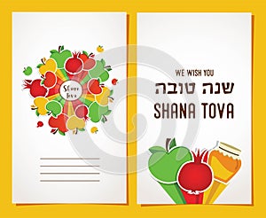 Happy Rosh Hashana, Shana Tova in Hebrew