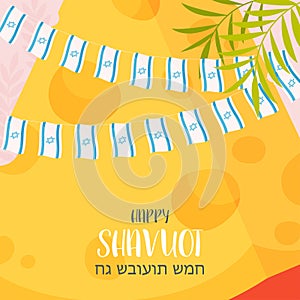 Happy Shavuot day