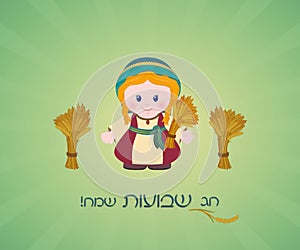 Happy Shavuot Jewish holiday greeting card. Ruth with Sheaf of w