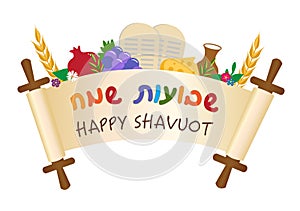 Happy Shavuot Jewish holiday Greeting Card Vector Image