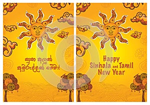 Happy Sinhala and Tamil New Year Yellow Brochure