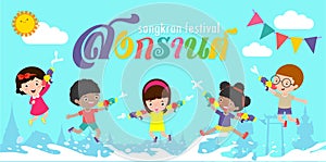 Happy Songkran Festival Thai New Year, kids enjoy splashing water in Songkran
