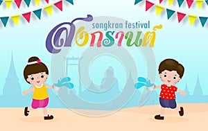 Happy Songkran Festival, Thai New Year, kids enjoy splashing water in Songkran festival, Thailand Traditional New Year Day Vector