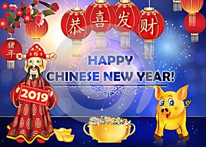Happy Spring Festival 2019 - Chinese greeting card with shiny fireworks on a blue background