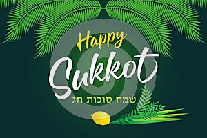 Happy Sukkot lettering with palm chuppah