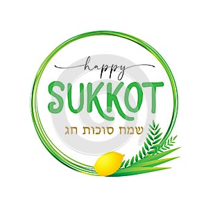 Happy Sukkot round frame wreath and lulav