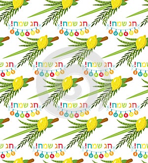 Happy Sukkot seamless pattern. Jewish holiday nuts endless background.