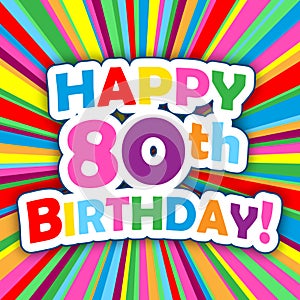 HAPPY 80th BIRTHDAY! vector card on bright and colorful background photo
