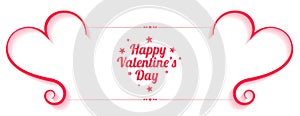 Happy valentines day decorative banner lovey design