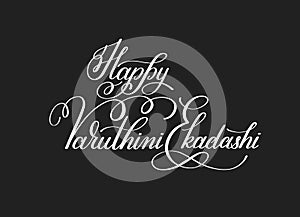 Happy Varuthini Ekadashi hand written lettering inscription