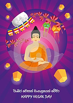 Happy Vesak Day and Happy Buddha Day Vector