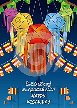 Happy Vesak Day Vector Illustrator