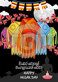 Happy Vesak Day Vector Illustrator