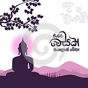 Happy Vesak Day Vesak Festival Sri Lanka Vesak Day Load Buddha Day Buddhist Buddhism Vesak Day