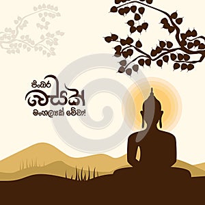 Happy Vesak Day Vesak Festival Sri Lanka Vesak Day Load Buddha Day Buddhist Buddhism Vesak Day