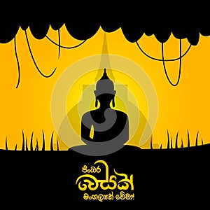 Happy Vesak Day. Vesak Festival. Sri Lanka Vesak Day. Load Buddha Day. Buddhist, Buddhism, Vesak Day.