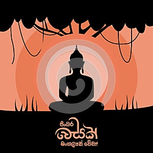 Happy Vesak Day. Vesak Festival. Sri Lanka Vesak Day. Load Buddha Day. Buddhist, Buddhism, Vesak Day.