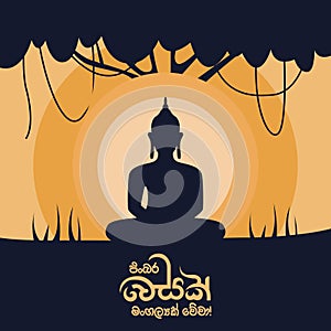 Happy Vesak Day. Vesak Festival. Sri Lanka Vesak Day. Load Buddha Day. Buddhist, Buddhism, Vesak Day.