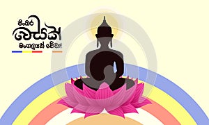 Happy Vesak Day. Vesak Festival. Sri Lanka Vesak Day. Load Buddha Day. Buddhist, Buddhism, Vesak Day.