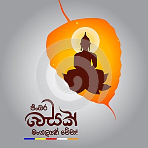 Happy Vesak Day. Vesak Festival. Sri Lanka Vesak Day. Load Buddha Day. Buddhist, Buddhism, Vesak Day.