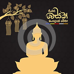 Happy Vesak Day. Vesak Festival. Sri Lanka Vesak Day. Load Buddha Day. Buddhist, Buddhism, Vesak Day.