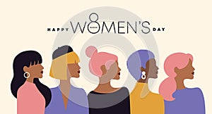 Happy Women\'s Day