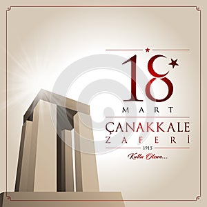 18 March, Canakkale Victory Day Turkey celebration card. photo