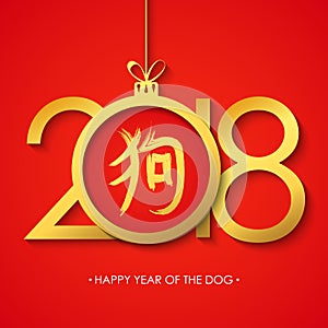 2018 Happy Year of the Dog greeting card with chinese calligraphy and golden christmas ball on red background.