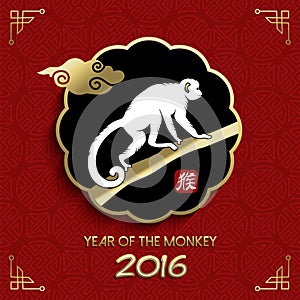 Happy year monkey 2016 china ape tree gold label