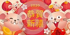 Happy year of the rat cute mice photo