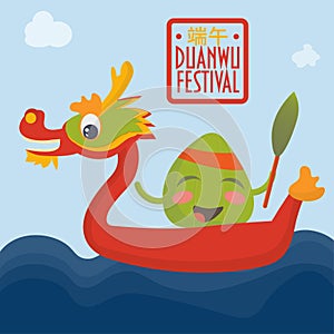 Happy zongzi character on a red dragon boat surfing on waves illustration for duanwu festival. photo