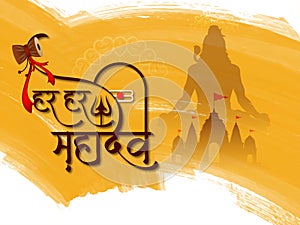 Har har mahadev decorative text lord shiv religious background