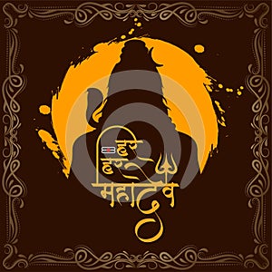 Har har mahadev elegant text lord shiv cultural background