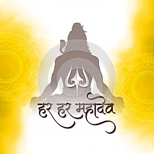 Har har mahadev text lord shiv yellow watercolor background