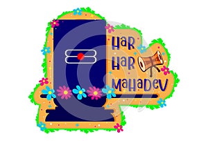 Har Har Mahadev Text Sticker