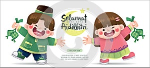 Hari Raya Aidilfitri