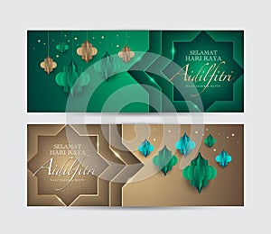 Hari Raya greeting template