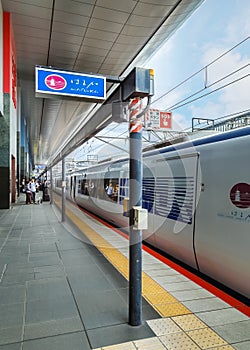 Haruka airport express train