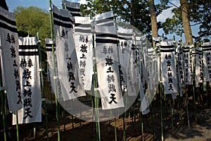 Hase Dera Kannon, Kamakura, Japan