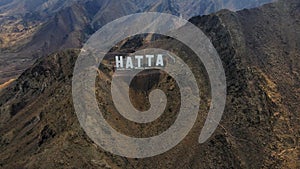 Hatta city sign in Hajar mountains in Hatta enclave of Dubai in the UAE