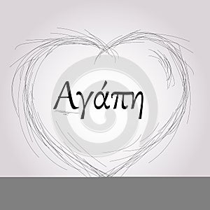 Heart of Agape A greek word Idea of love of God. Vector illustration