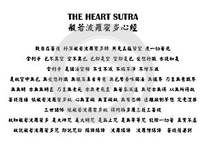 The Heart Sutra (White transparent background) photo