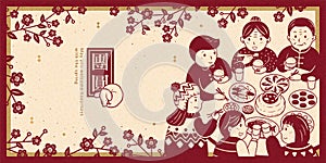 Heartwarming reunion dinner banner