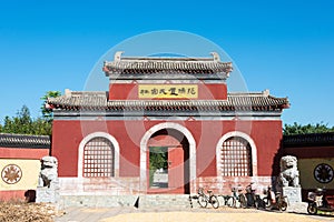 Lu Zhi Tomb. a famous historic site in Zhuozhou, Hebei, China. photo