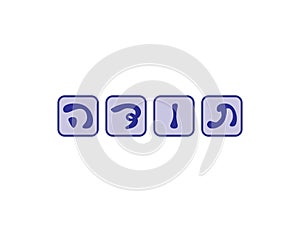 Blue Hebrew thank you, Hand written Hebrew Toda greeting letters blocks. Translation: thank you