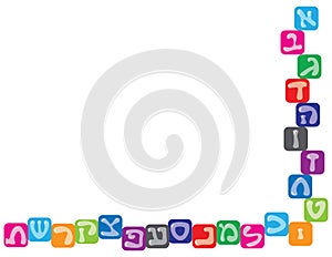 Colorful Hebrew alphabet blocks frame