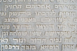 Hebrew